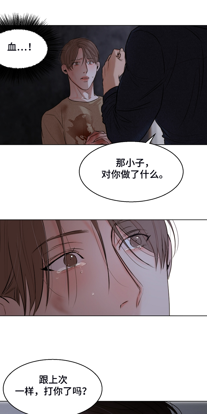 第94话9