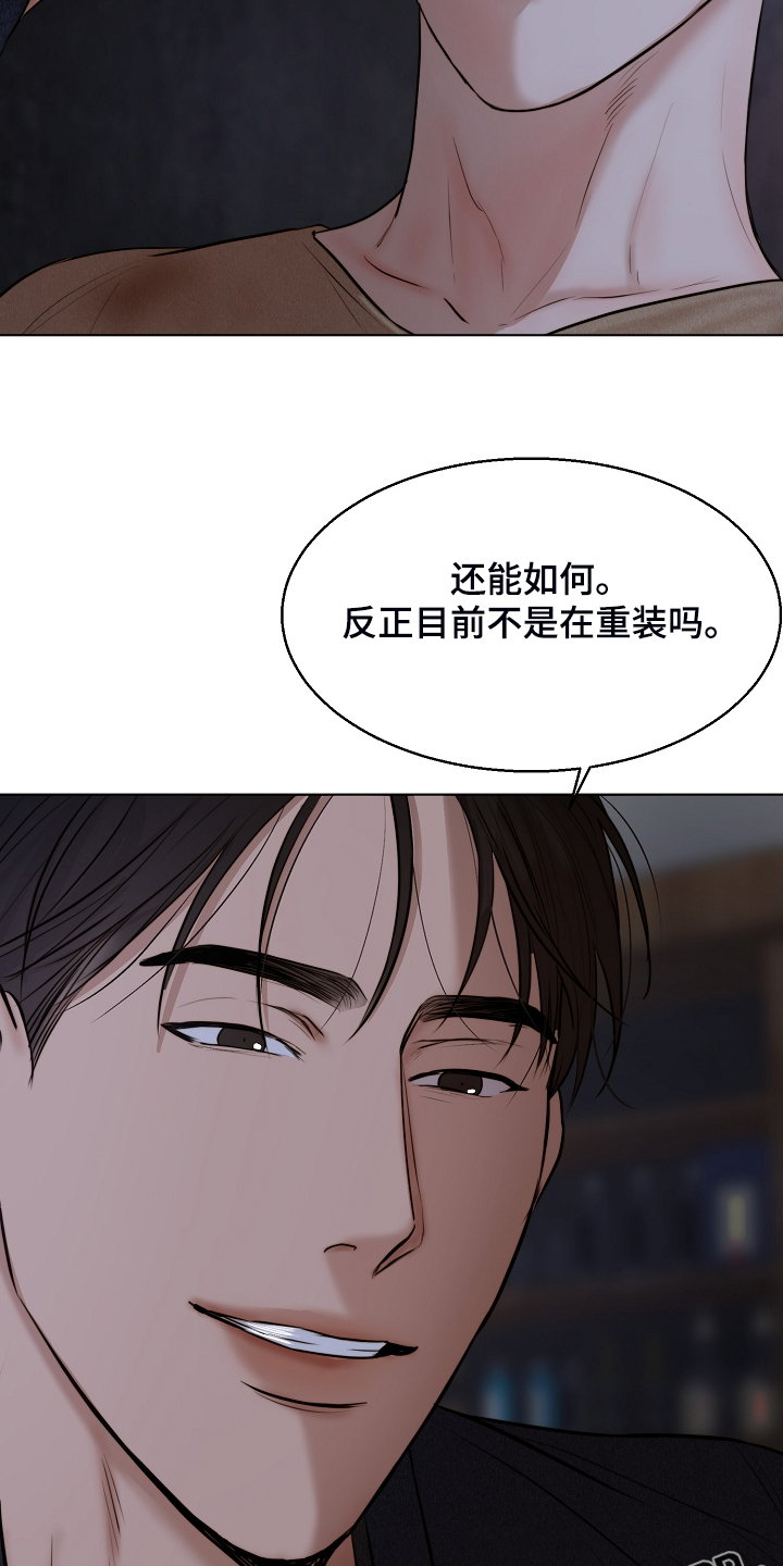 第94话20