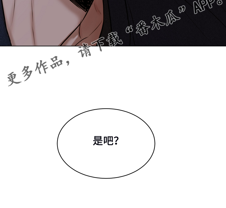 第94话21