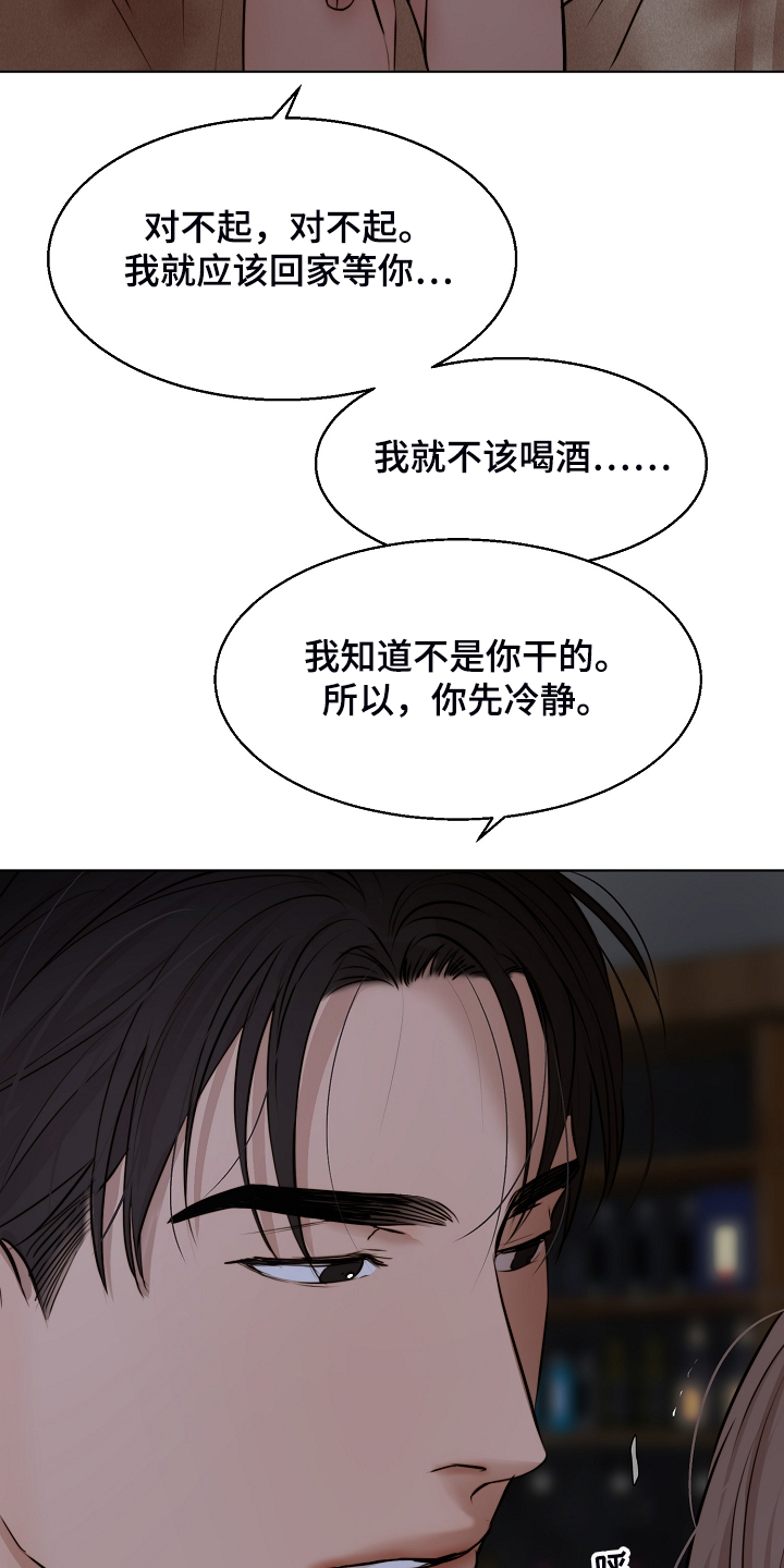第94话17