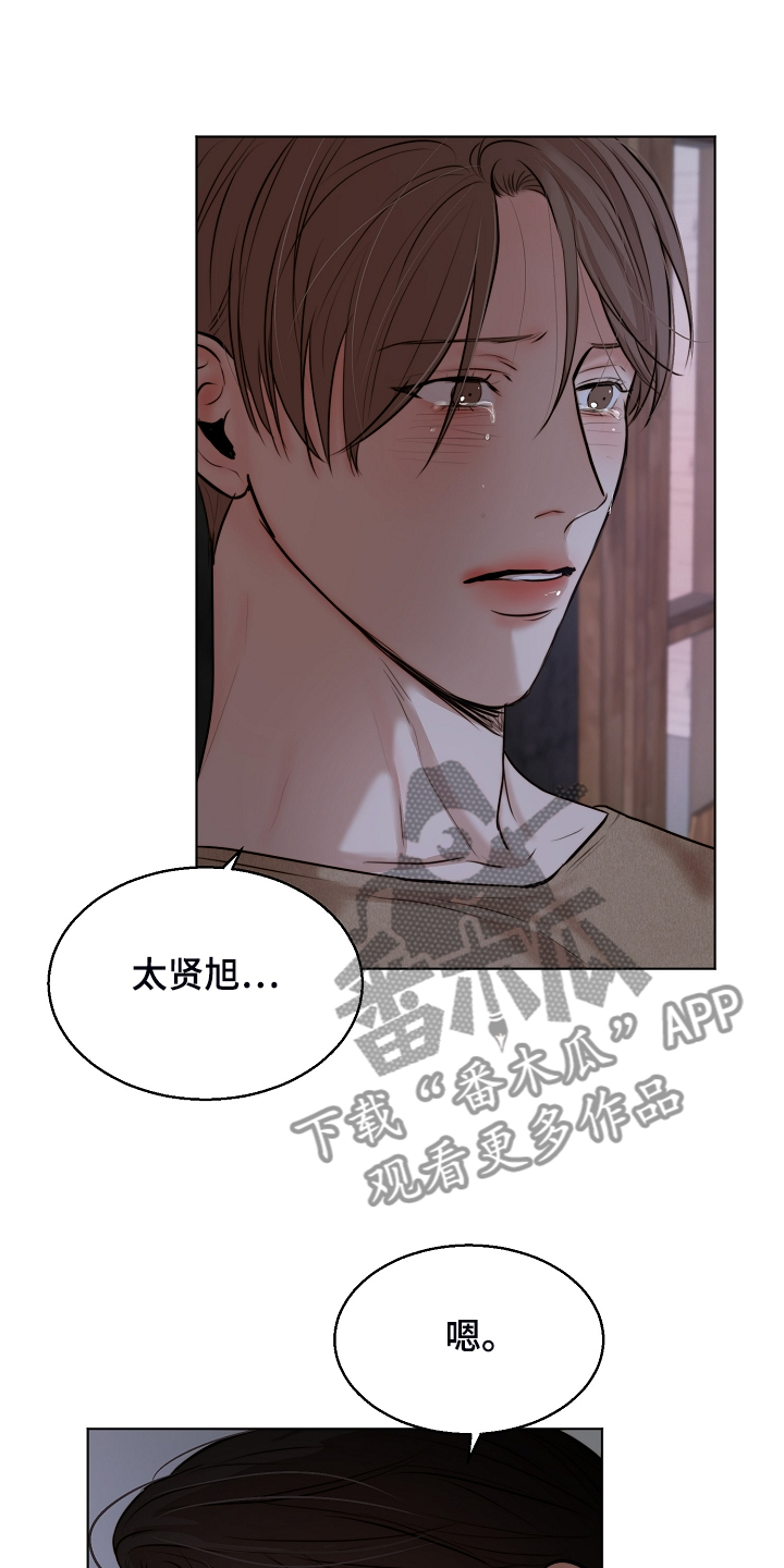 第94话13