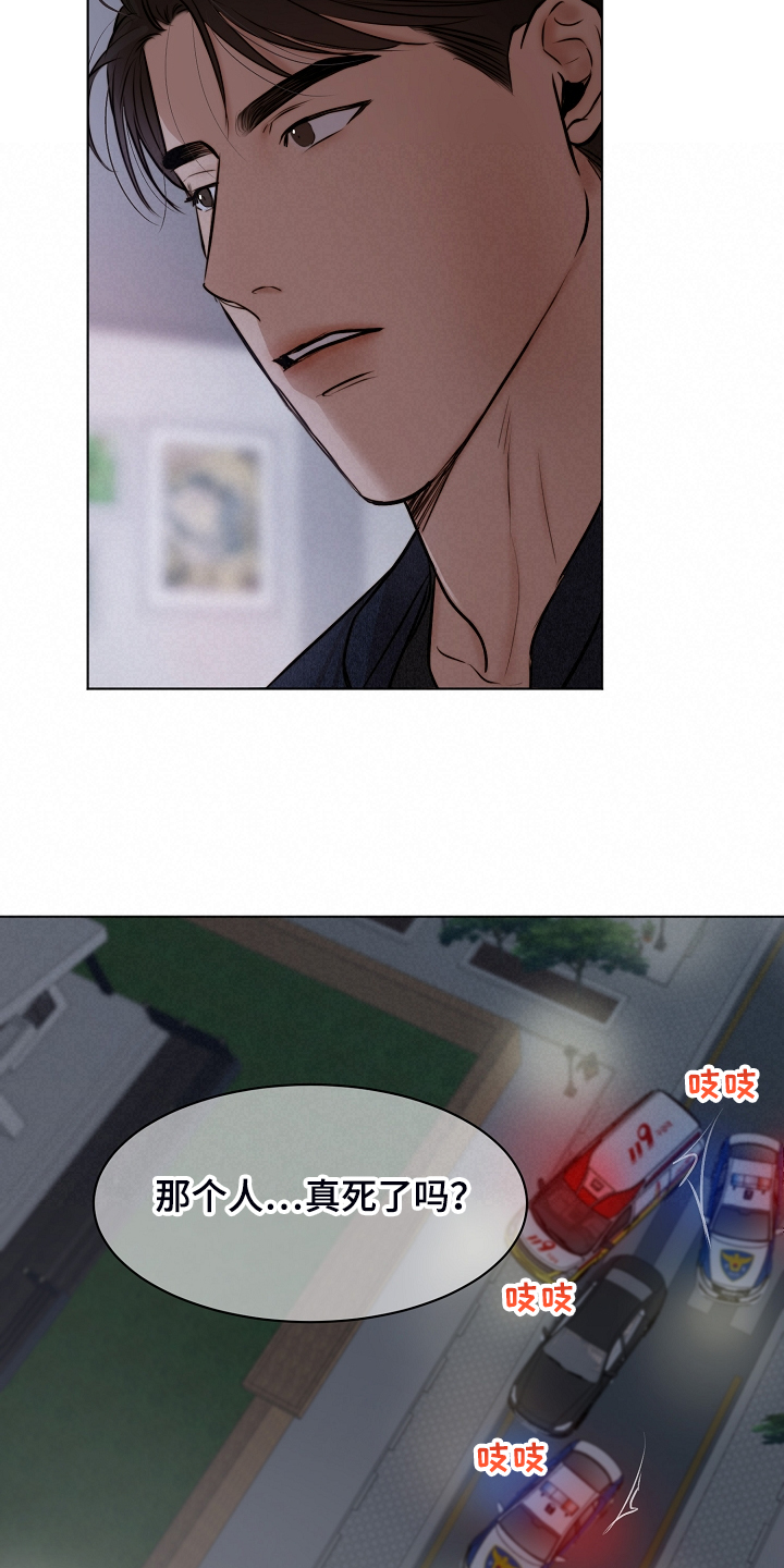 第94话14