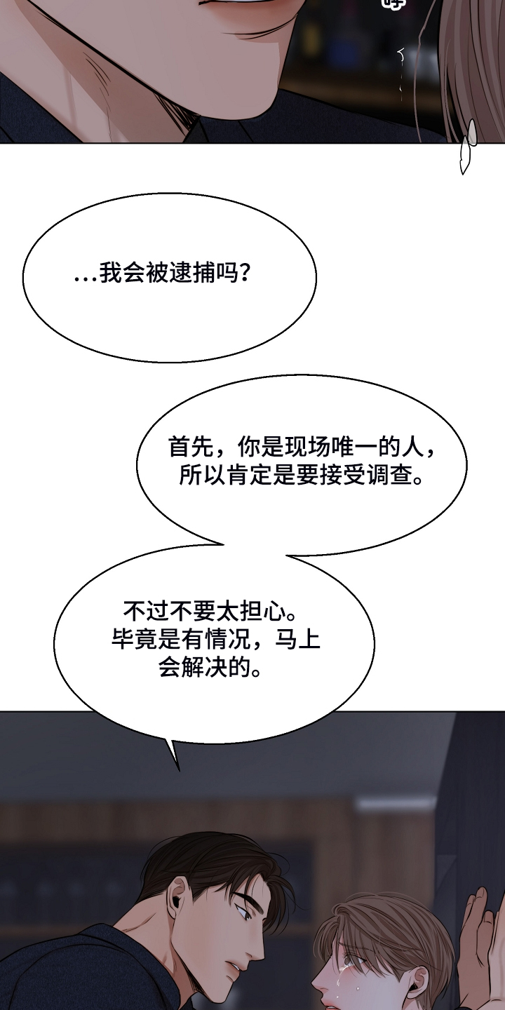 第94话18