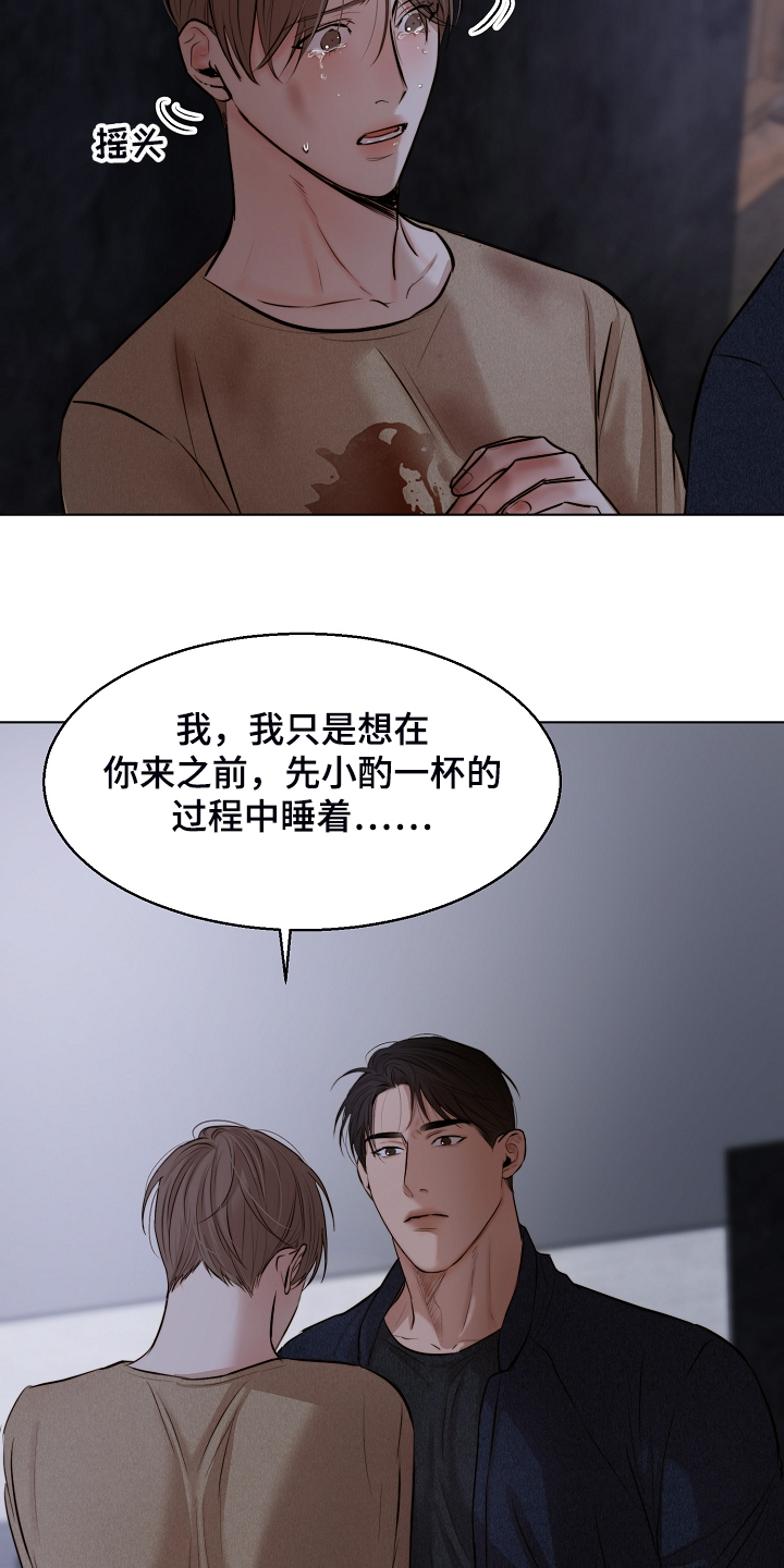 第94话11