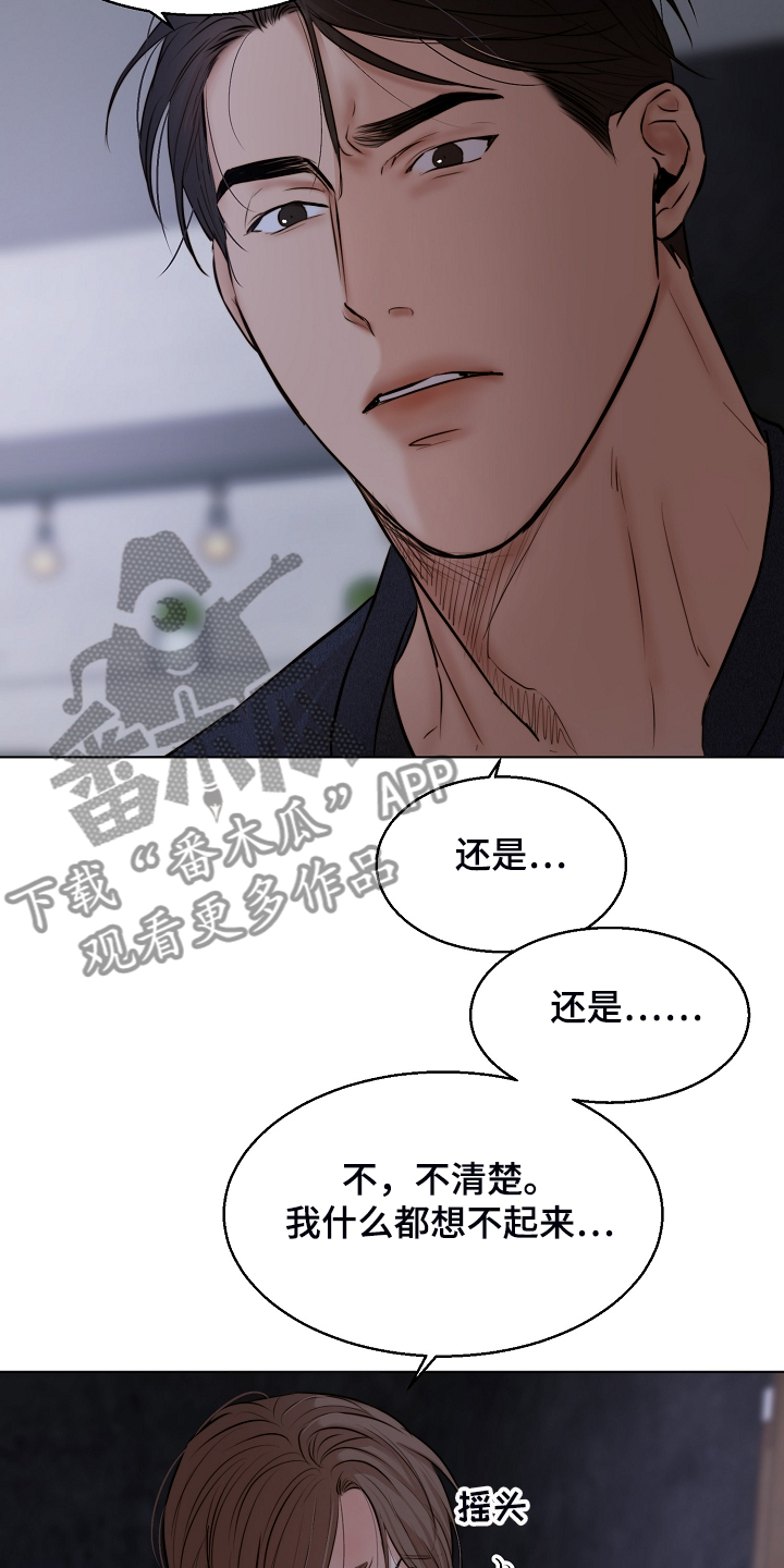 第94话10