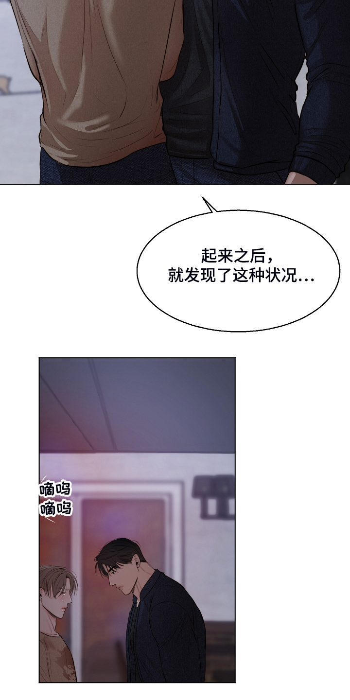 第94话12