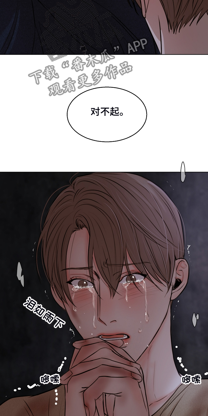第94话16