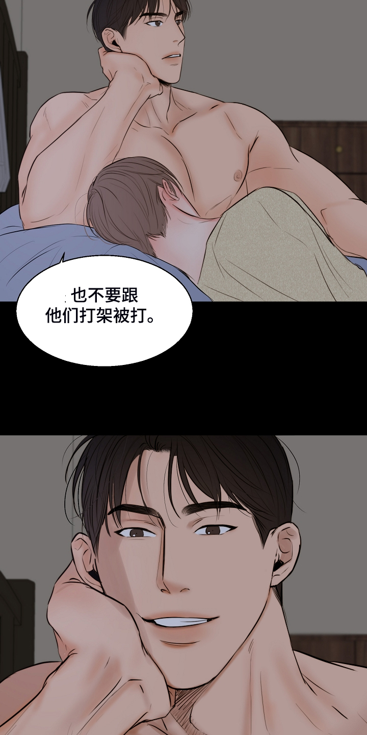 第93话13