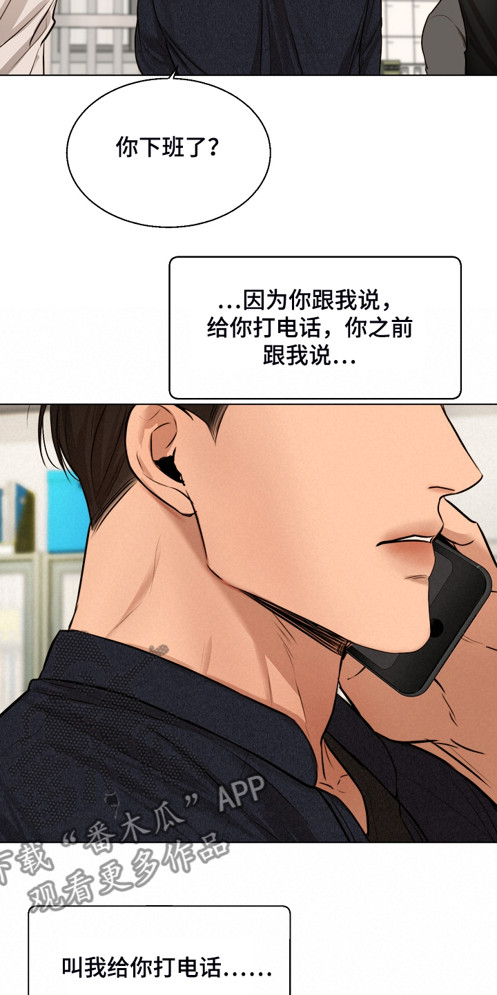第93话18