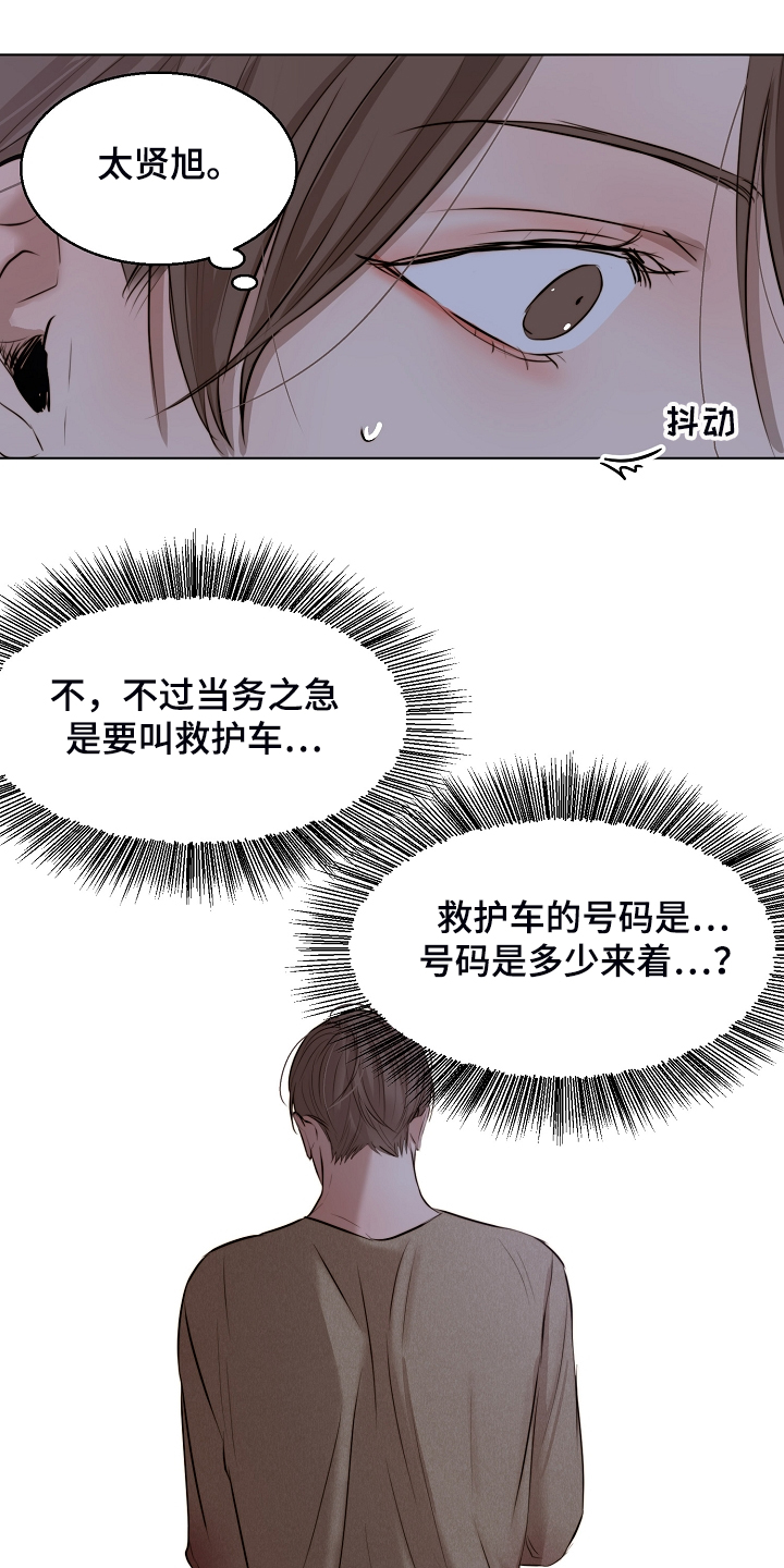 第93话11