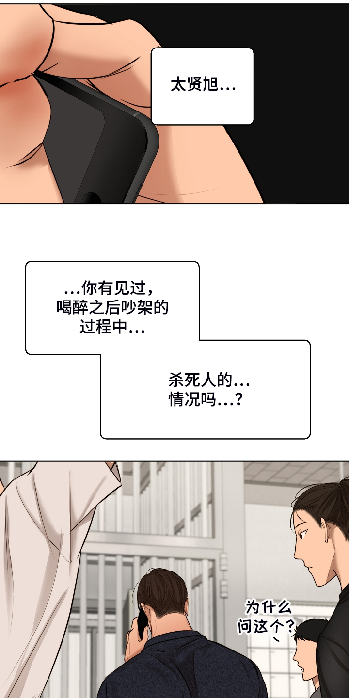 第93话17