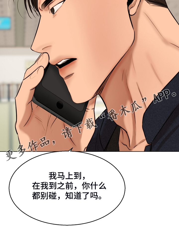 第93话21