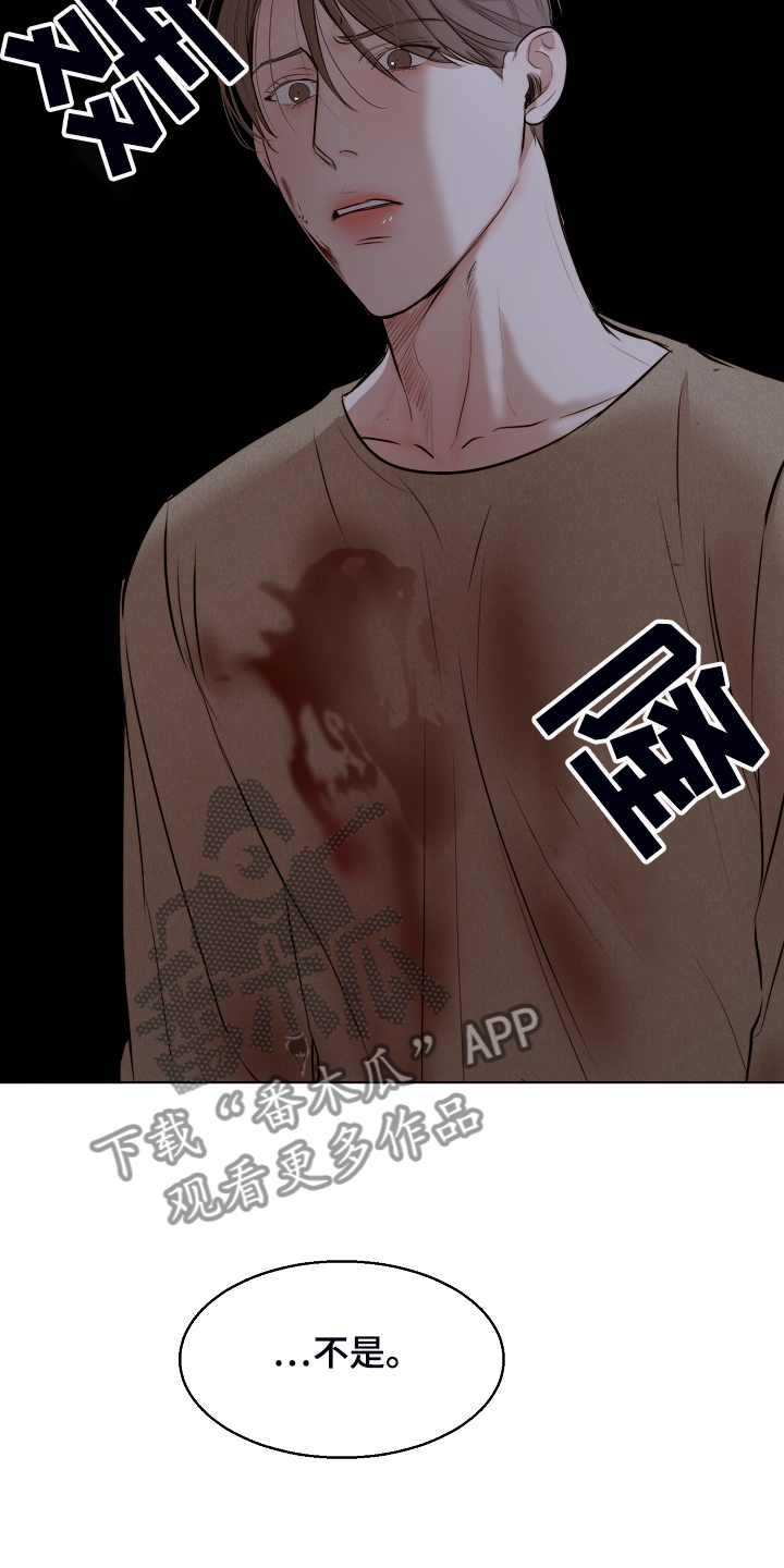 第93话4