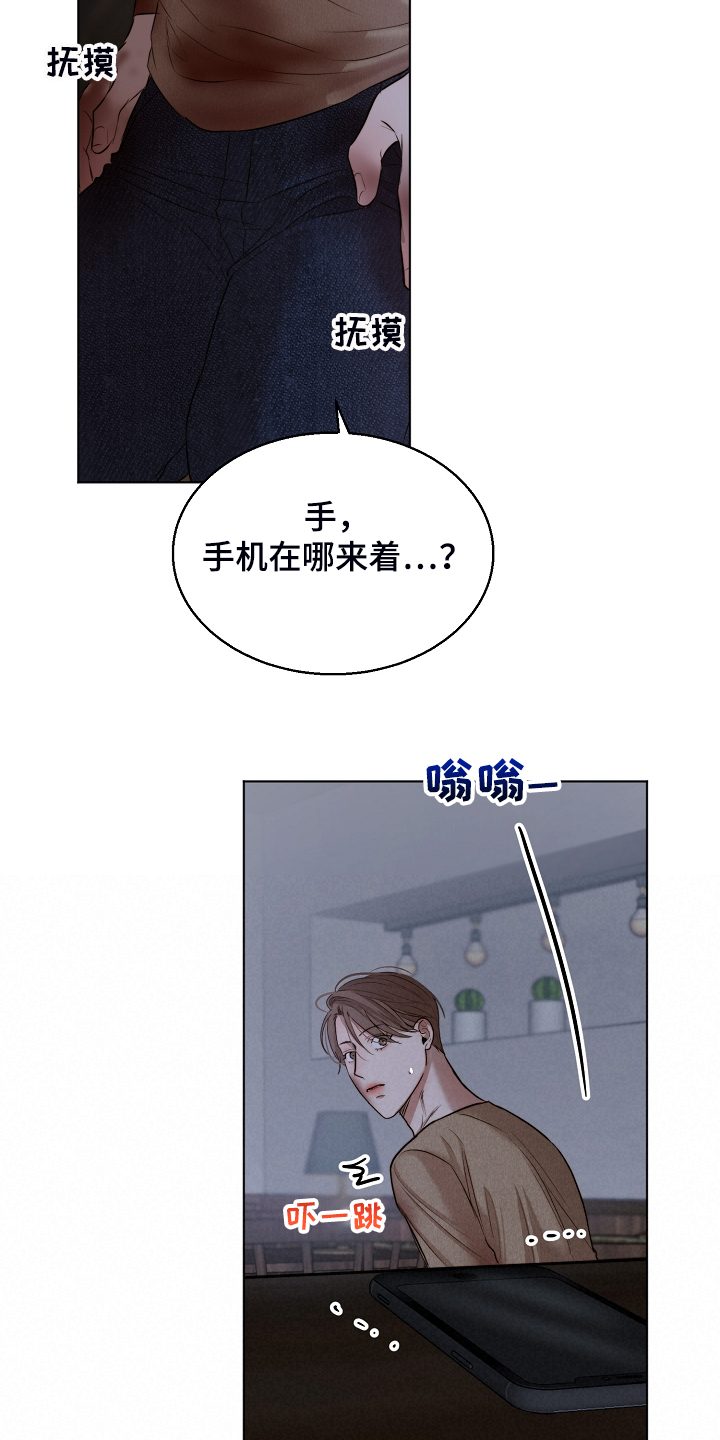 第93话8