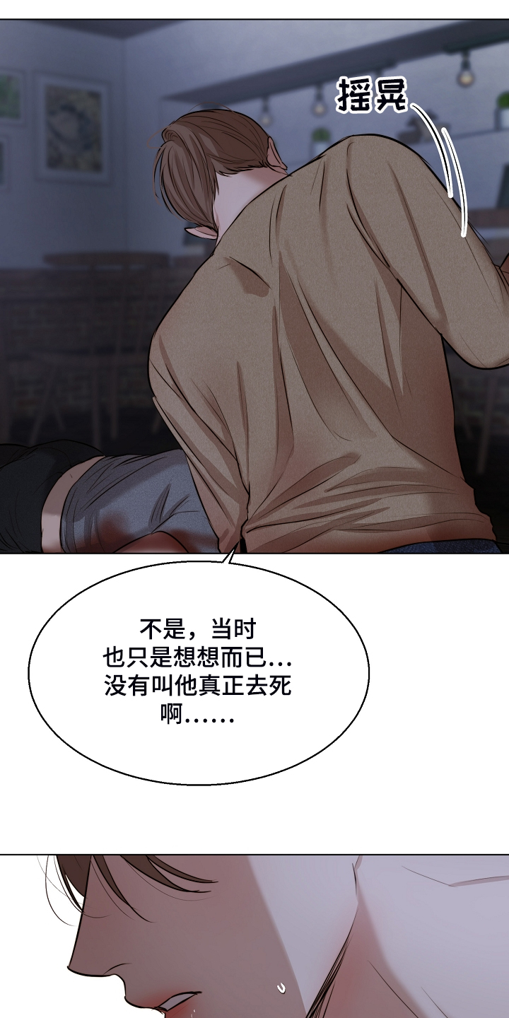 第93话5