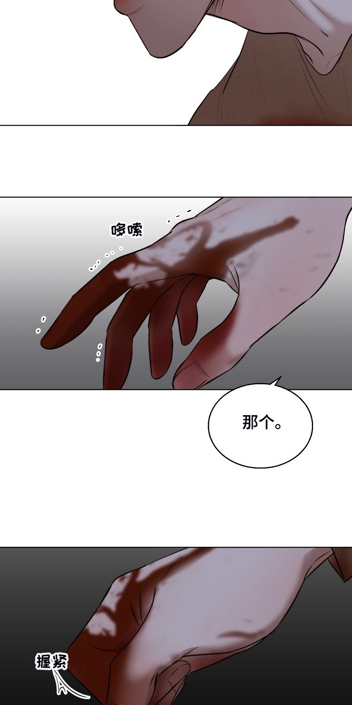 第93话6