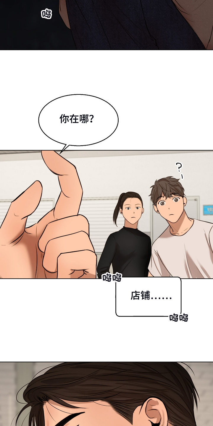 第93话20
