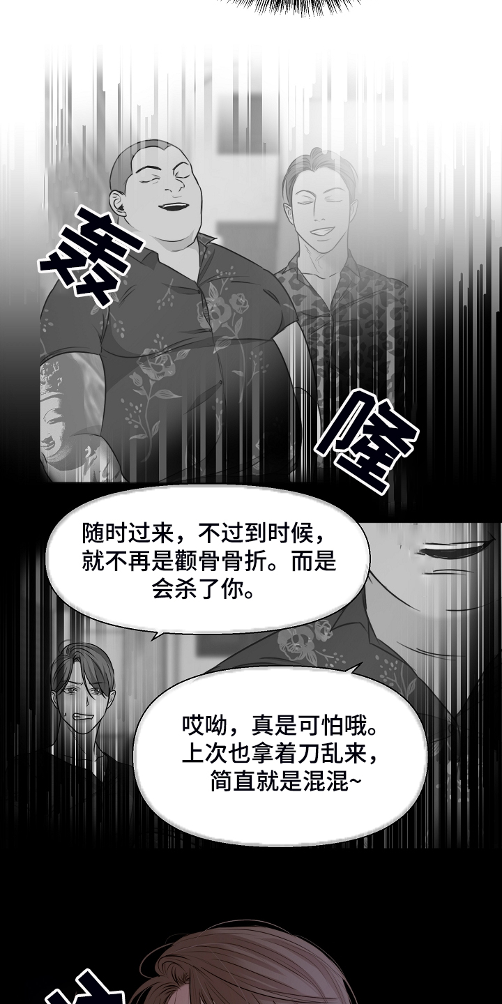 第93话3