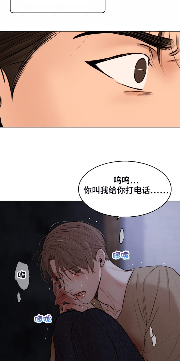 第93话19
