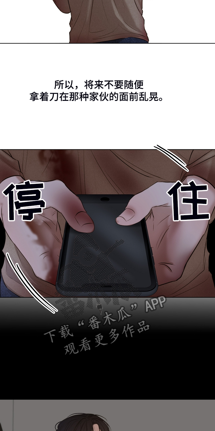 第93话12