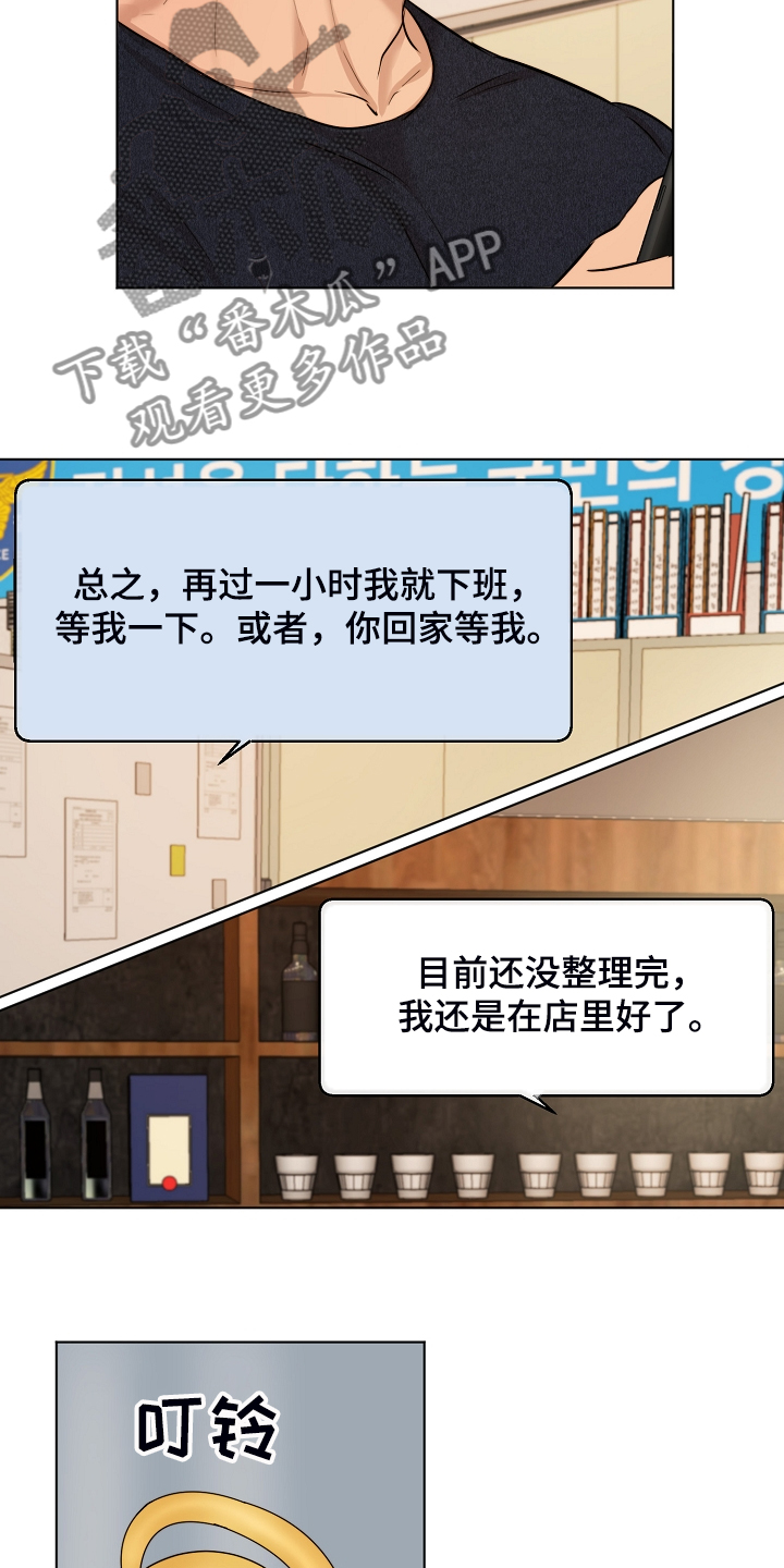 第92话4
