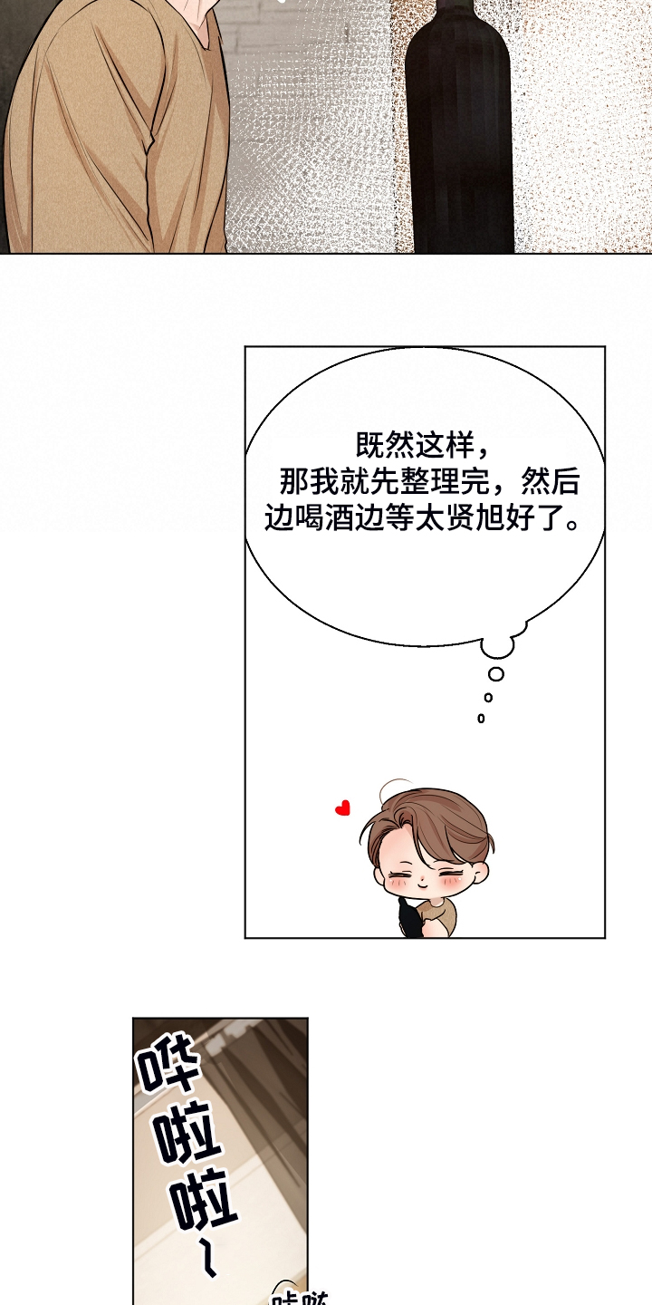 第92话11