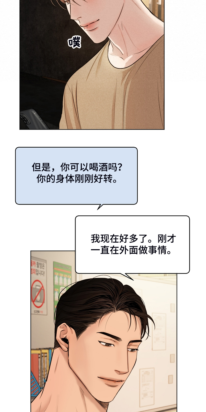 第92话3