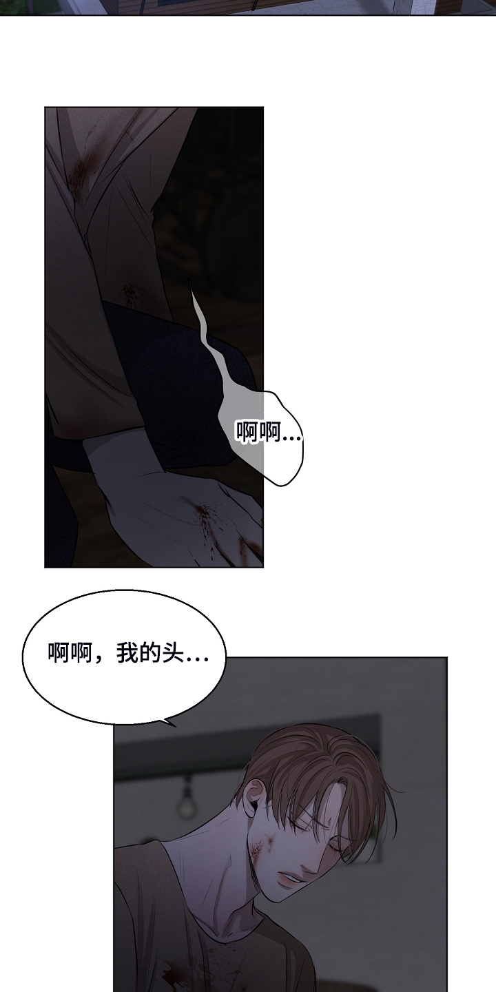 第92话13
