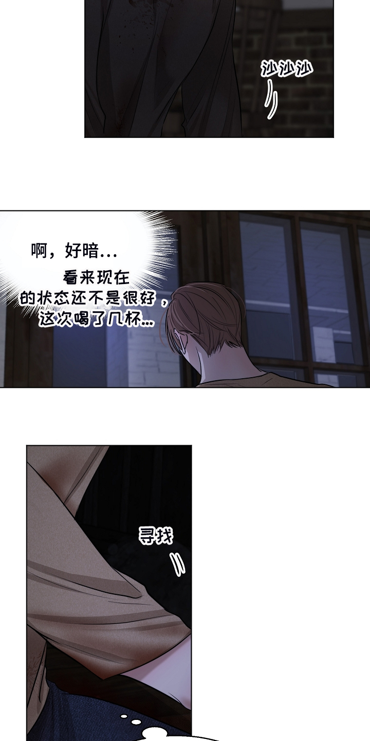 第92话14
