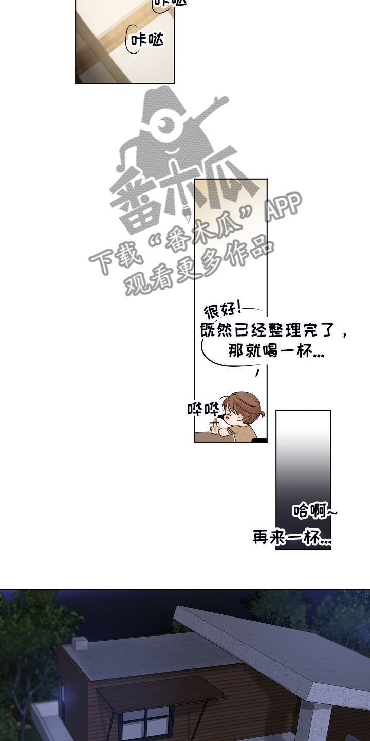 第92话12