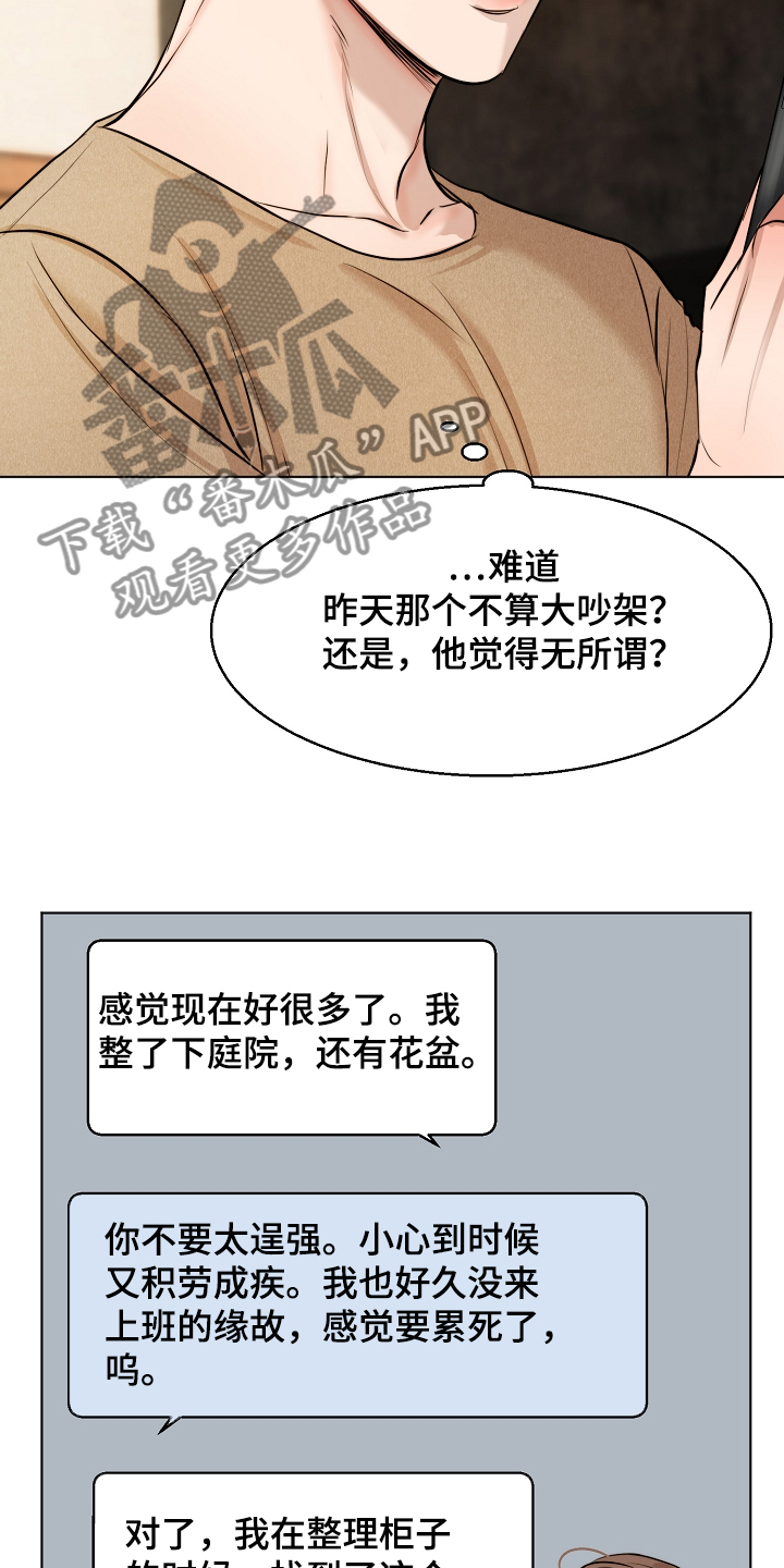 第92话1