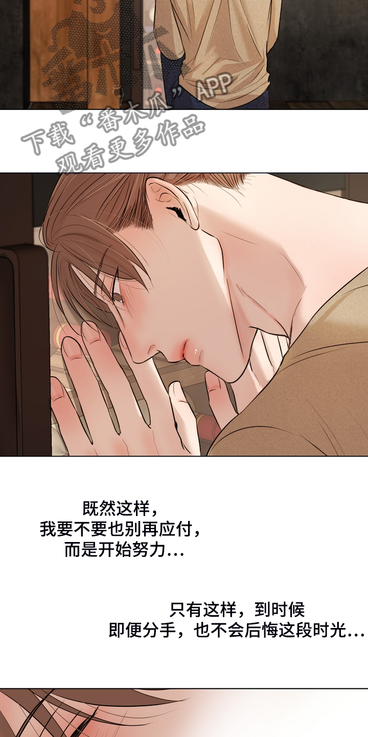 第92话8