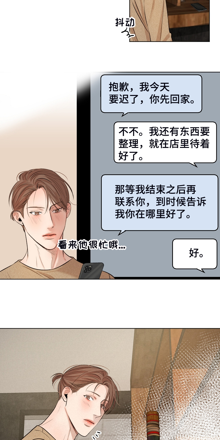 第92话10