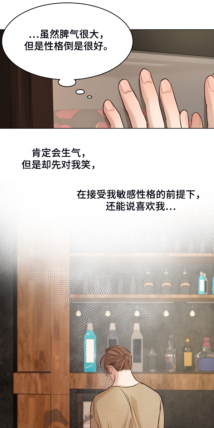 第92话7
