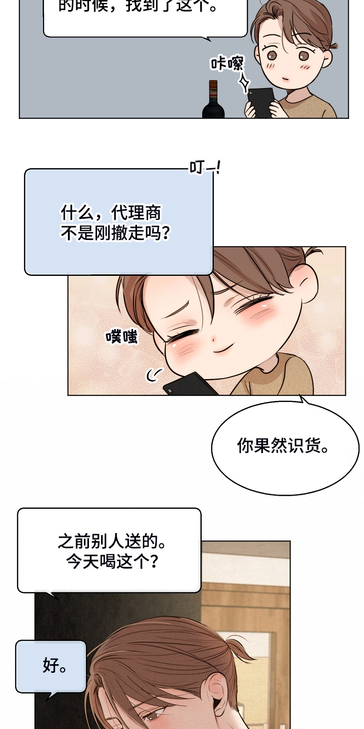 第92话2