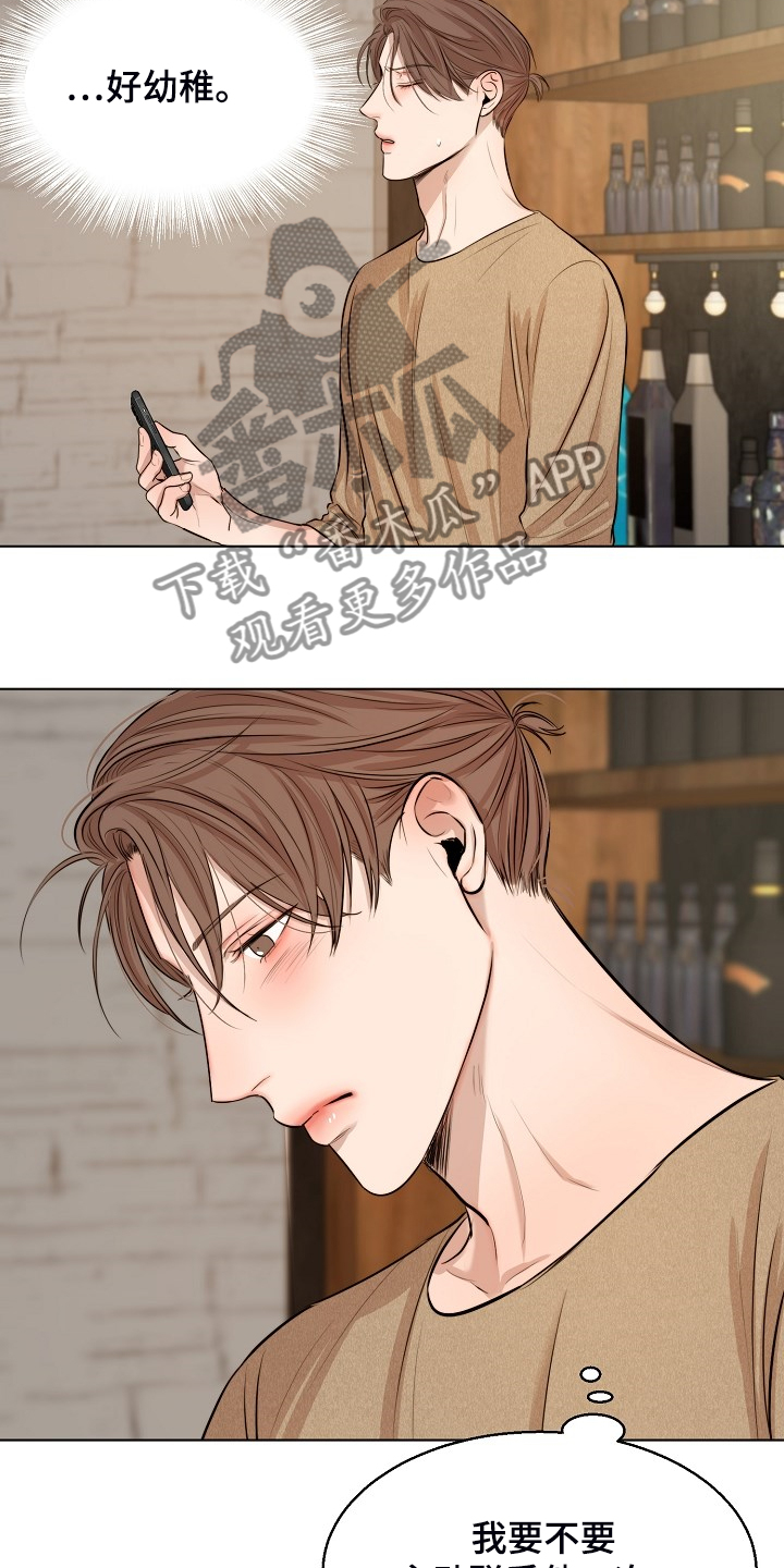 第91话12