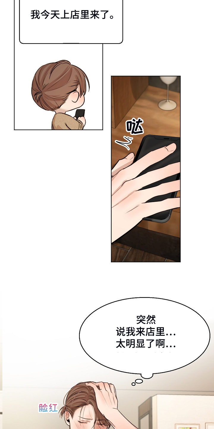 第91话19
