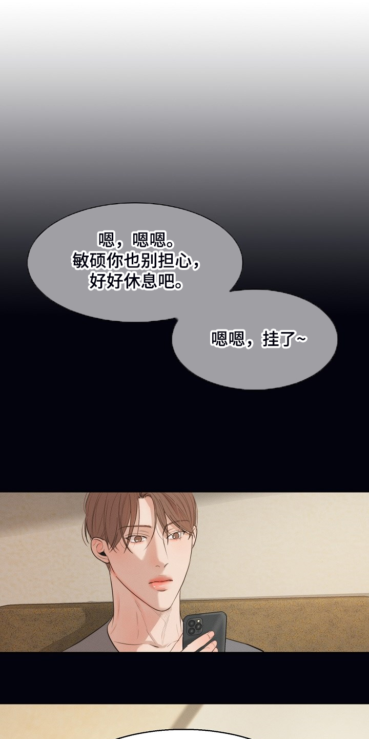 第91话5
