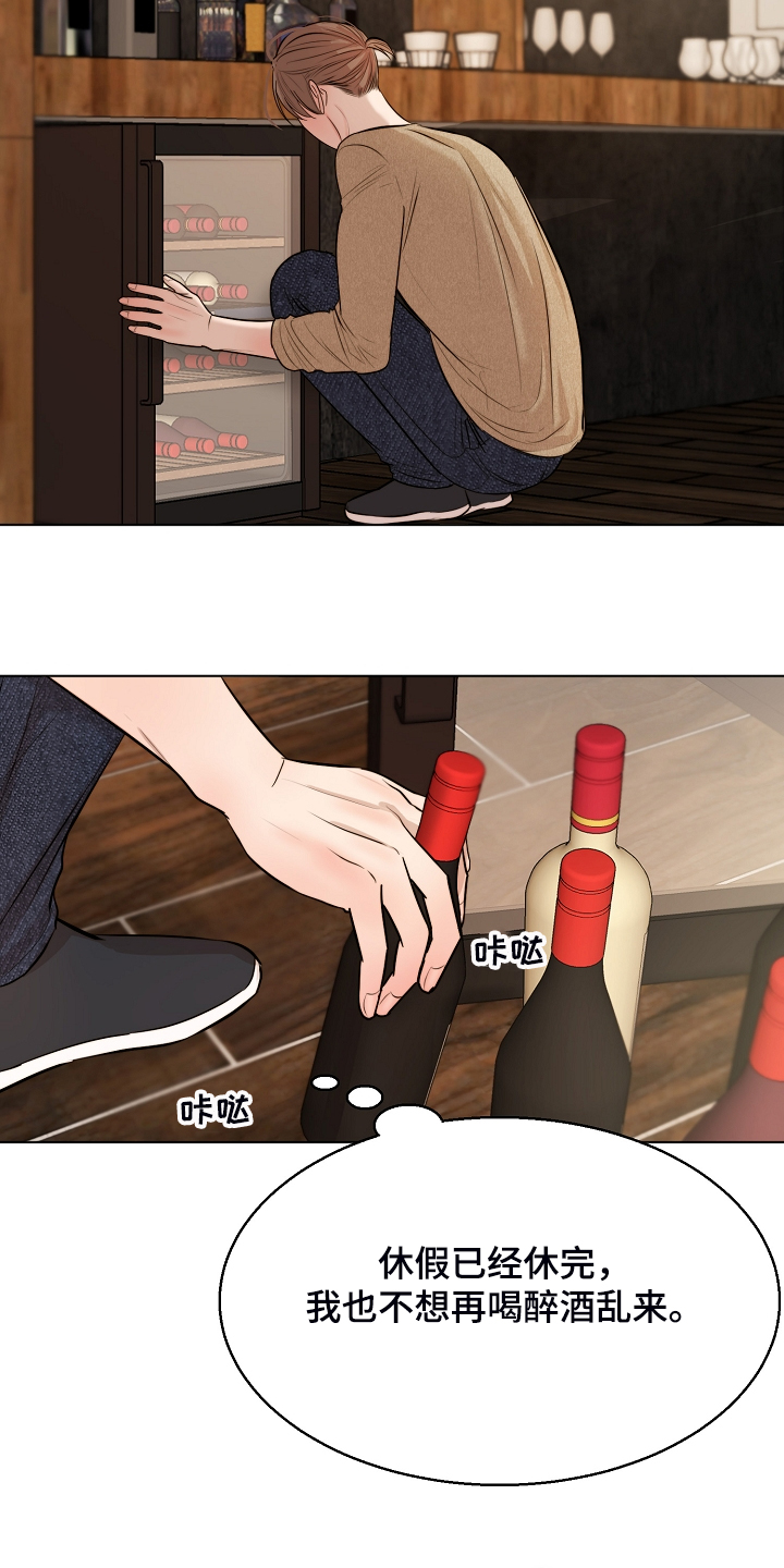 第91话16