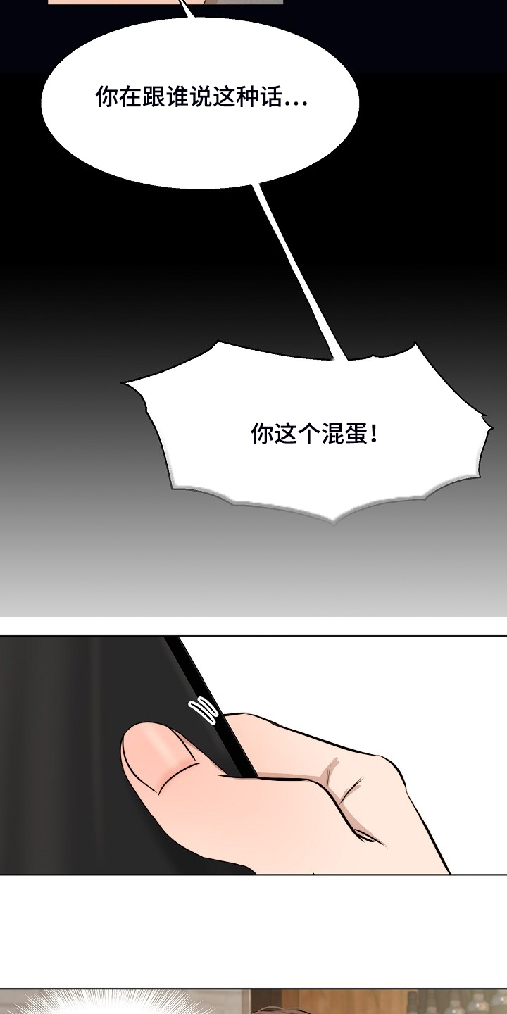 第91话11