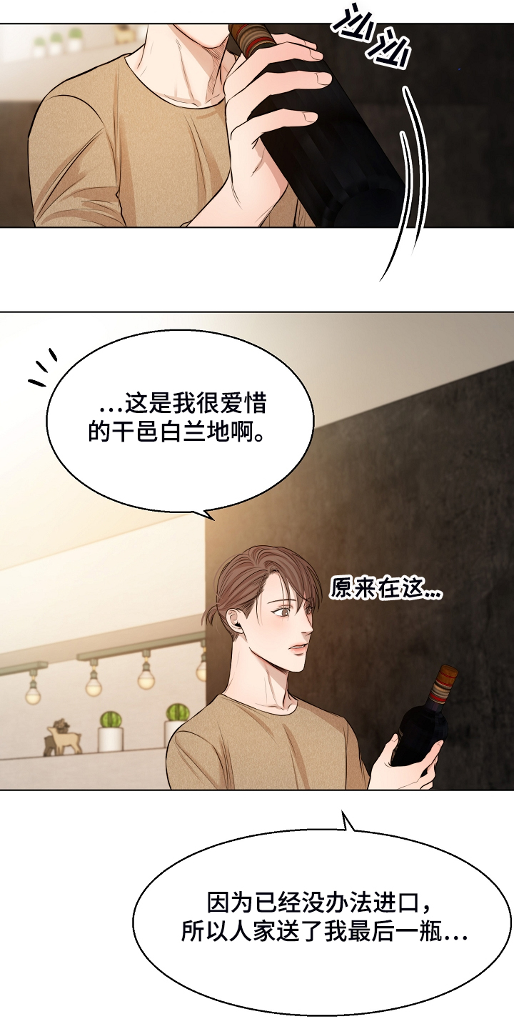 第91话17