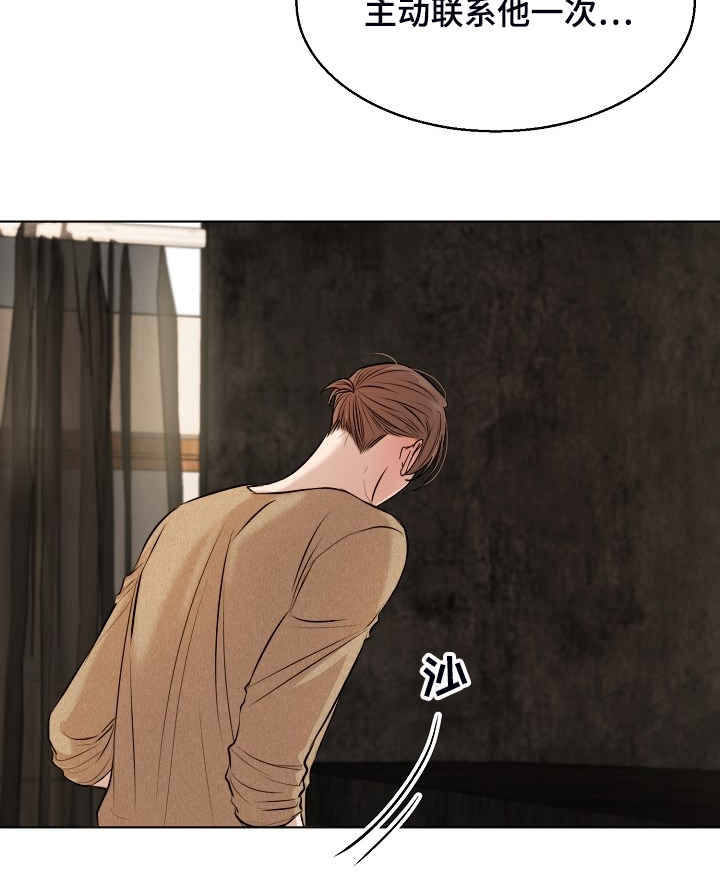第91话13