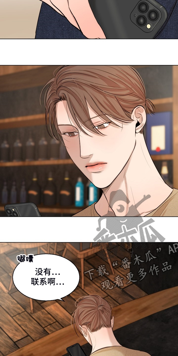 第91话3