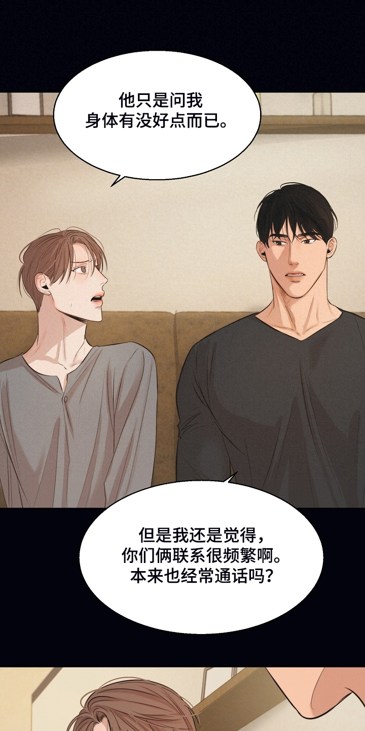 第91话7
