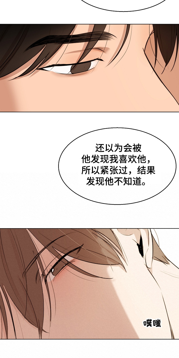 第90话15
