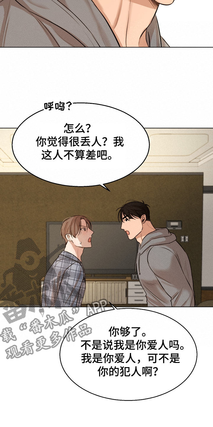 第90话6