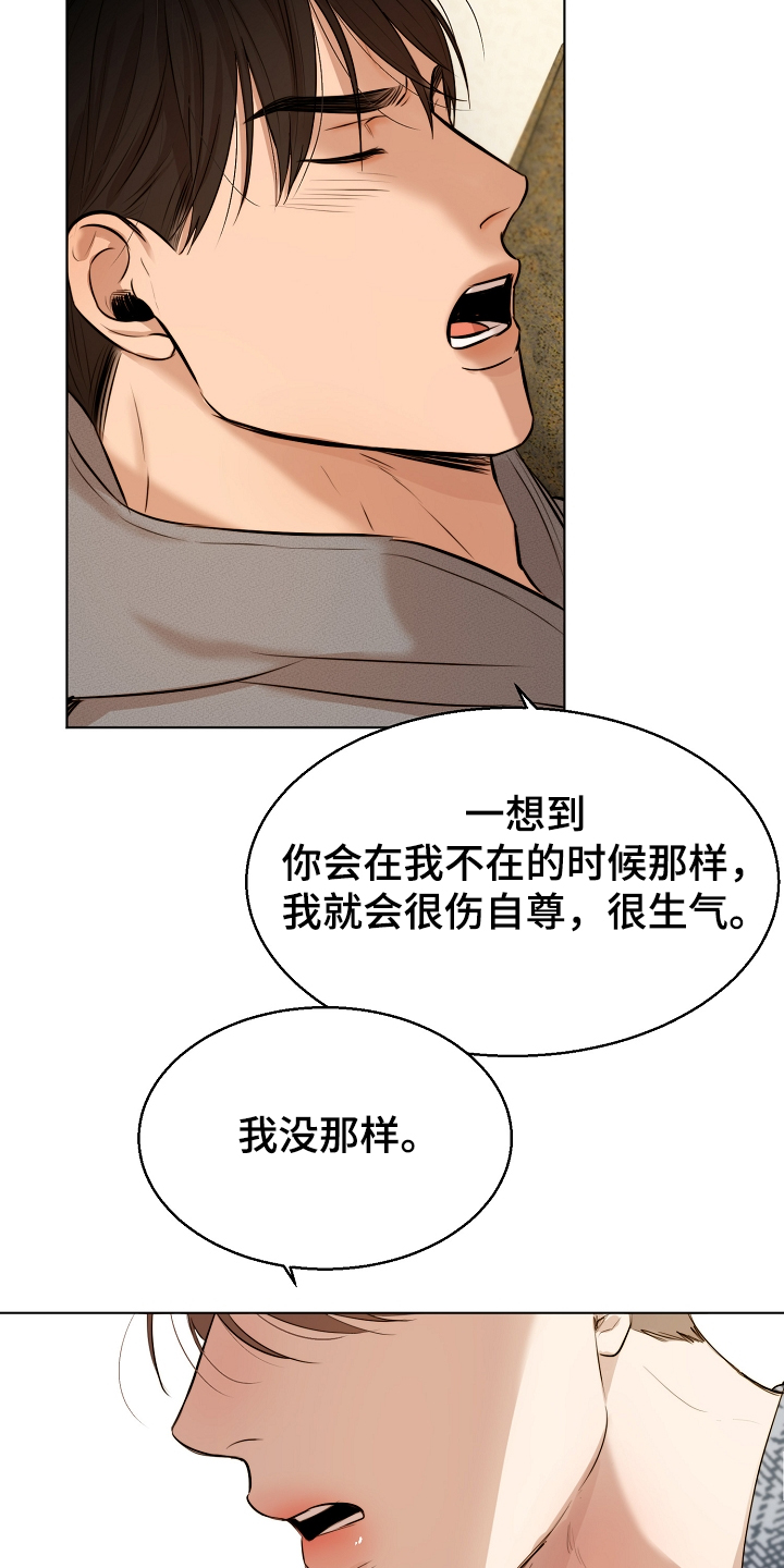 第90话12