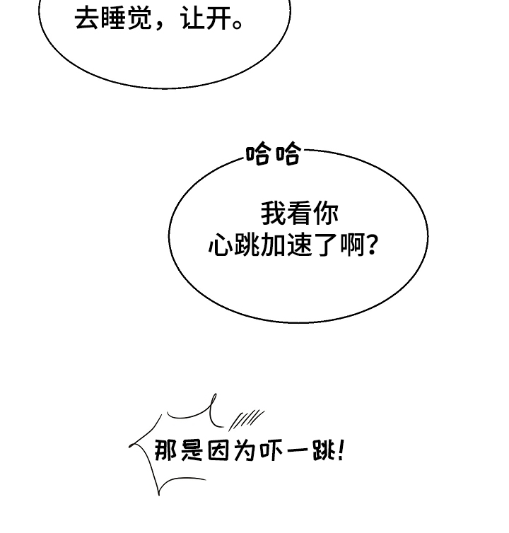 第90话22
