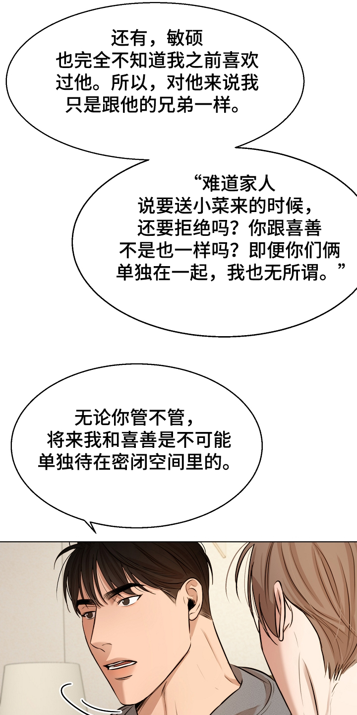 第90话0