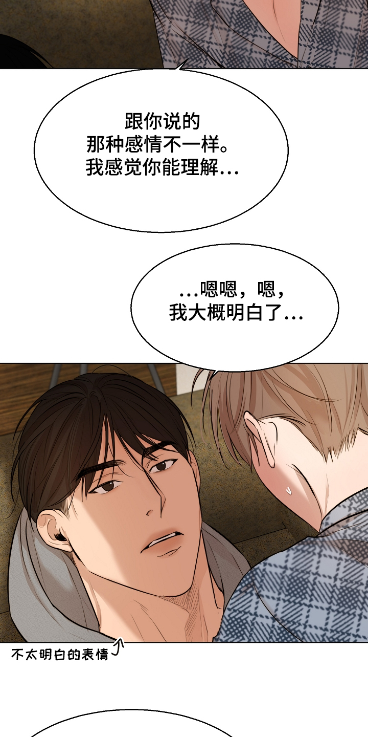 第90话17